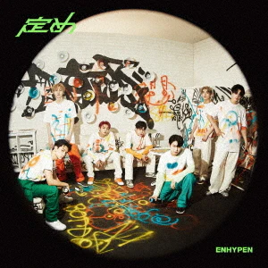 ENHYPEN - Sadame - Image 3