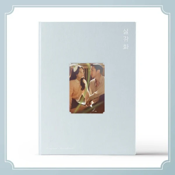 OST - Snowdrop