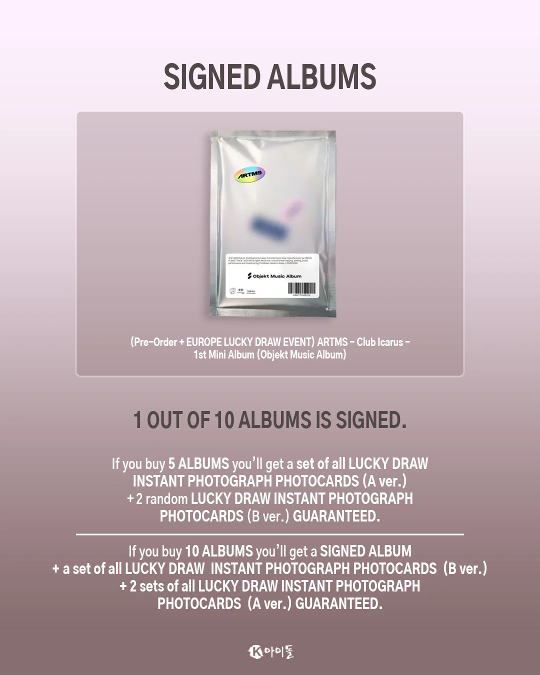 [EVENT] ARTMS - Club Icarus [OBJEKT MUSIC ALBUM] - 1st mini album - Image 3