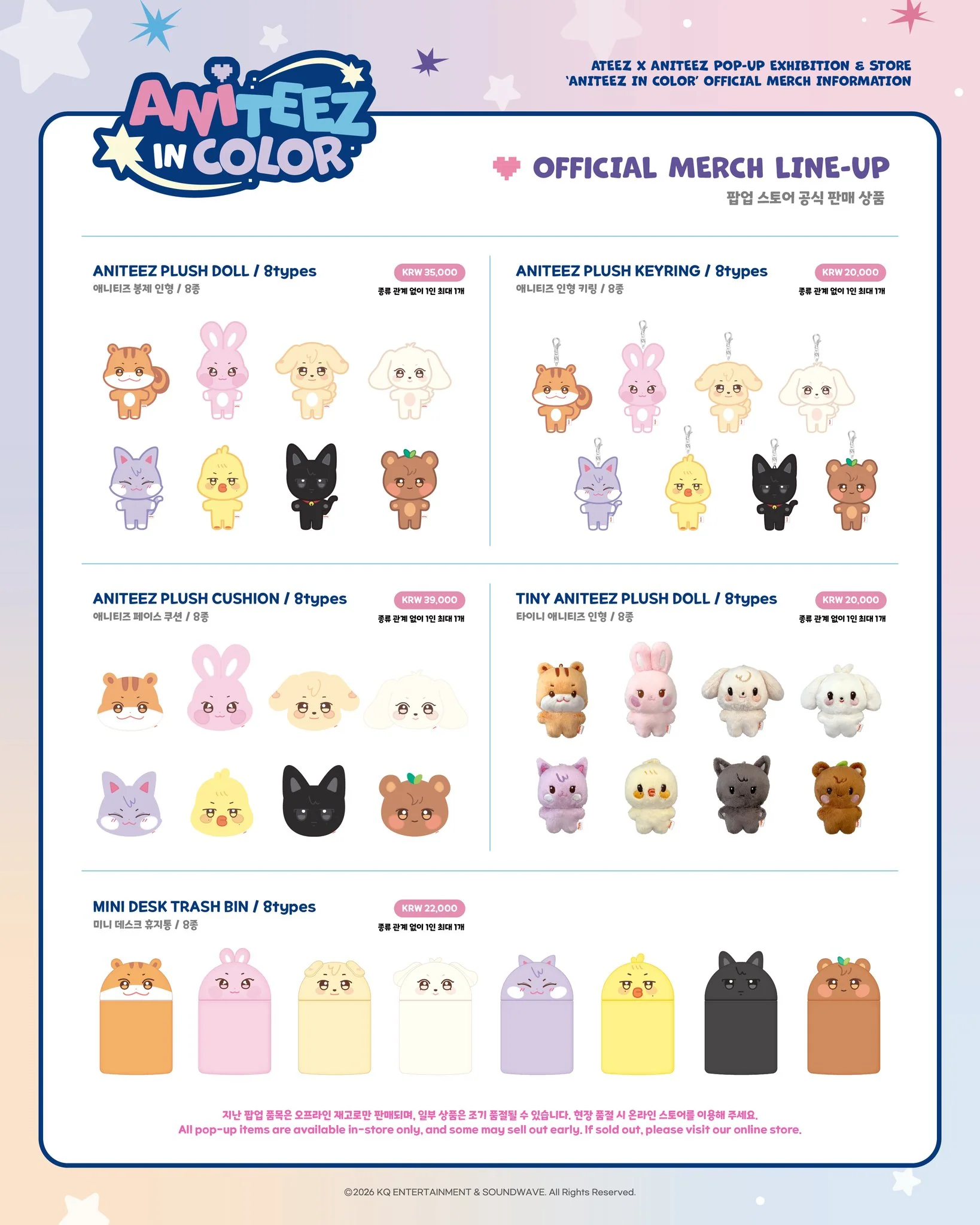 [PREORDER EVENT] ATEEZ - Aniteez in Color 1 - Image 2
