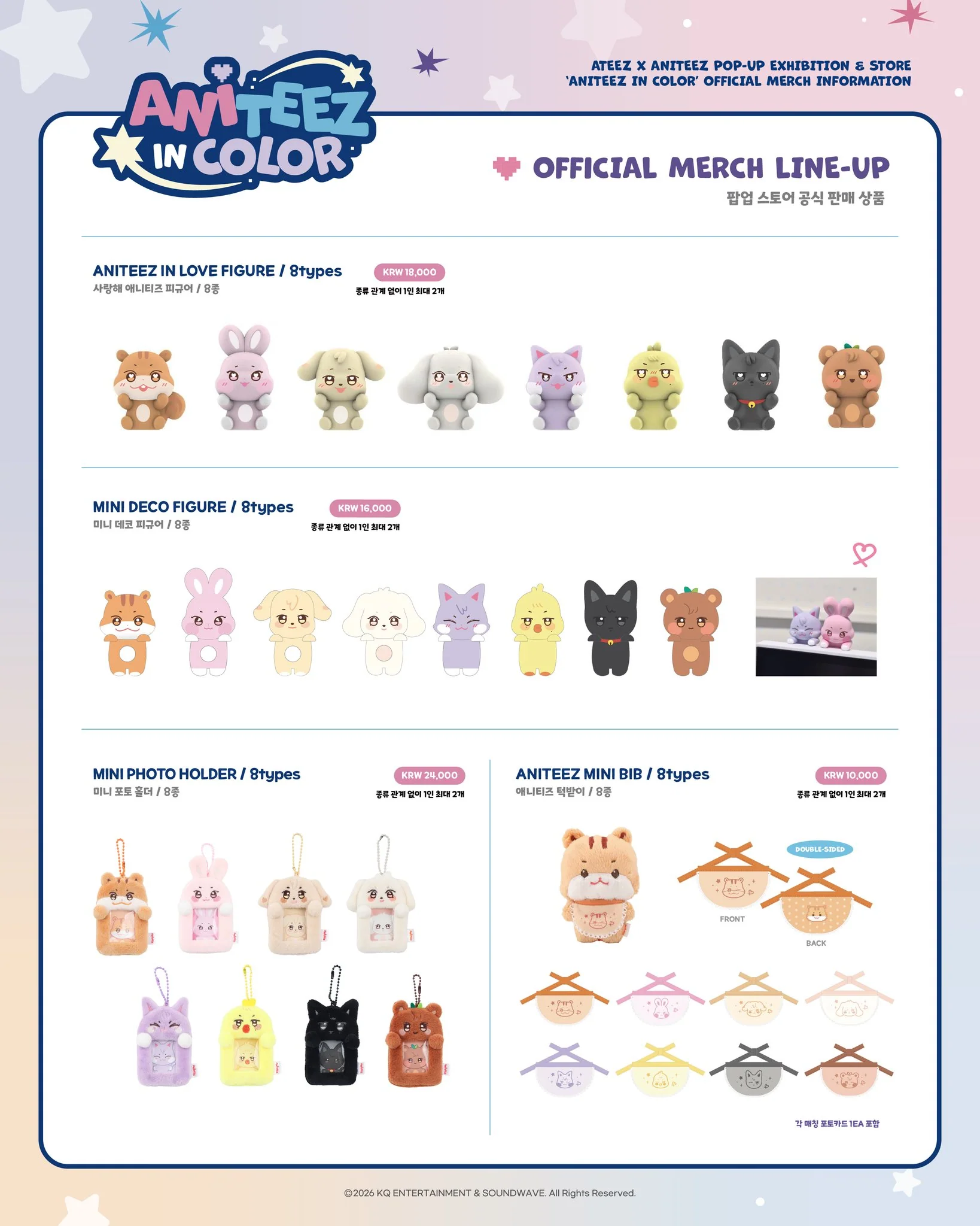 [PREORDER EVENT] ATEEZ - Aniteez in Color 1 - Image 4