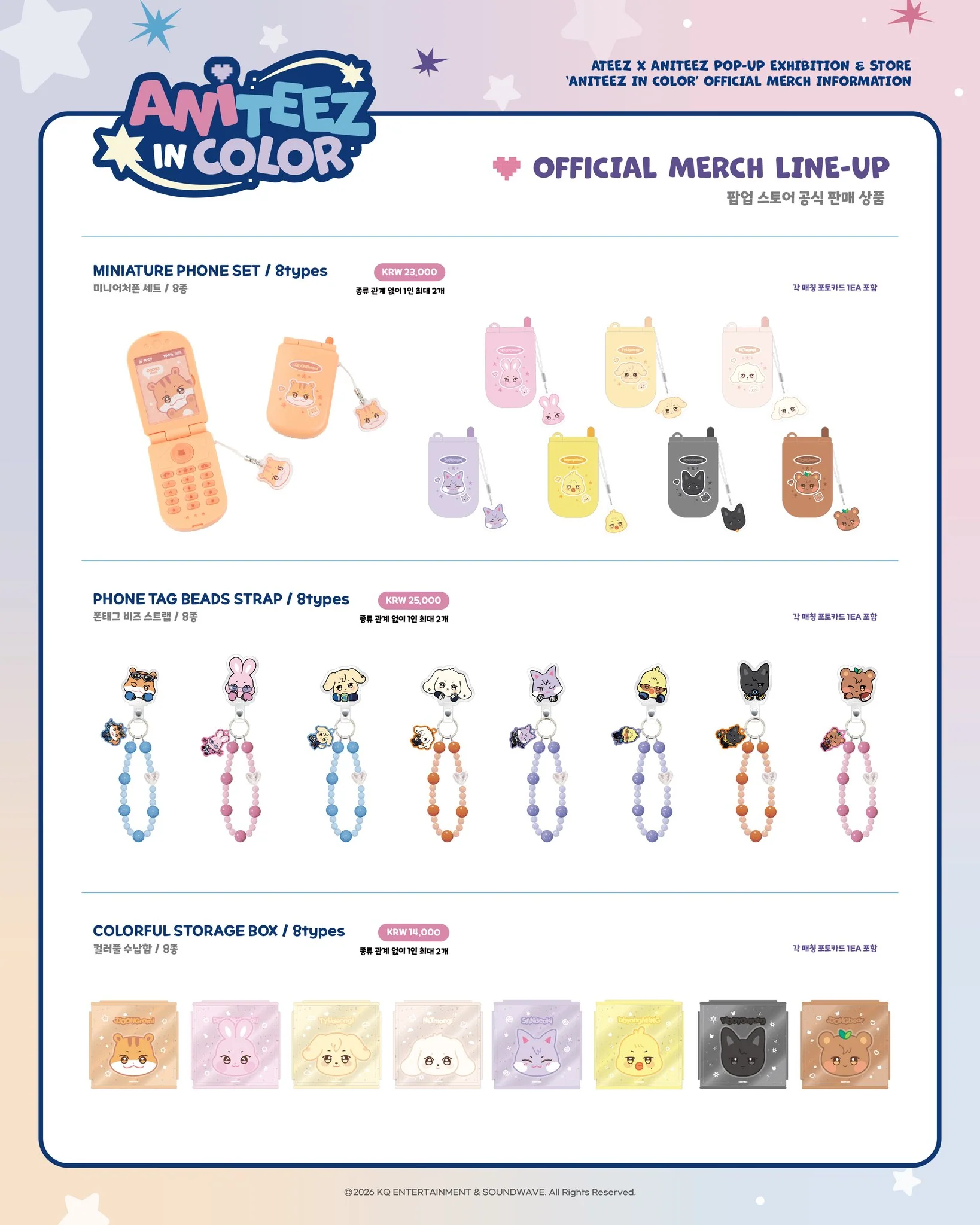 [PREORDER EVENT] ATEEZ - Aniteez in Color 1 - Image 5