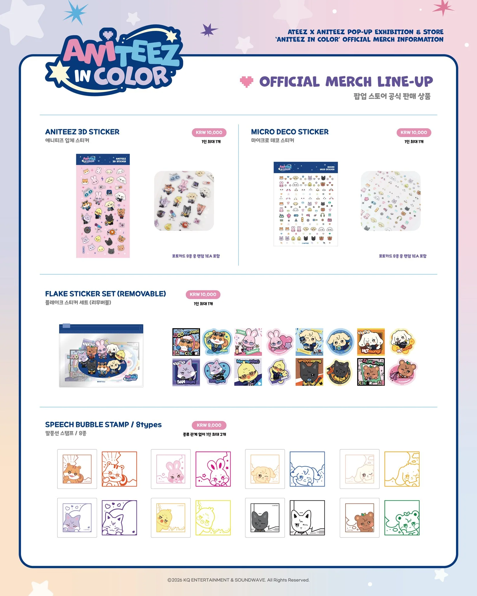 [PREORDER EVENT] ATEEZ - Aniteez in Color 1 - Image 6