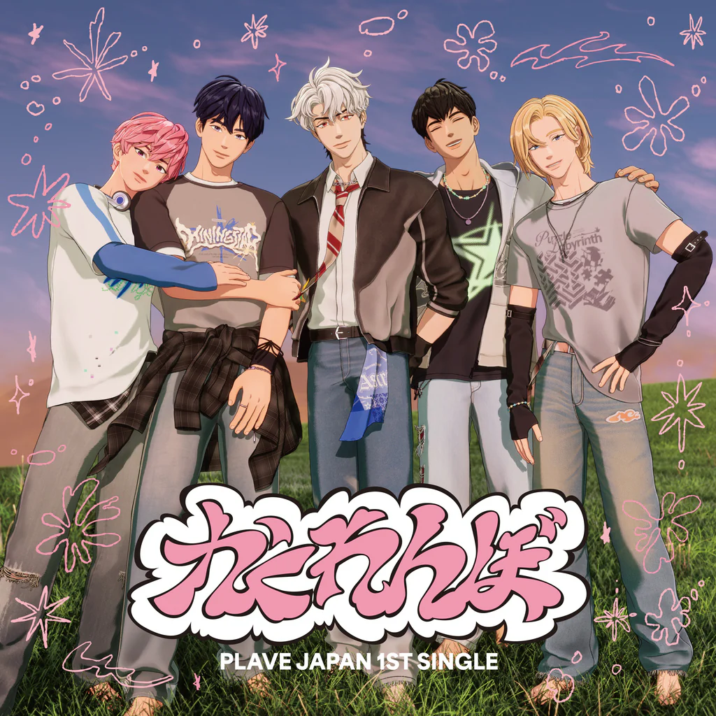 PLAVE - Kakurenbo - Japan 1st single album - Image 2