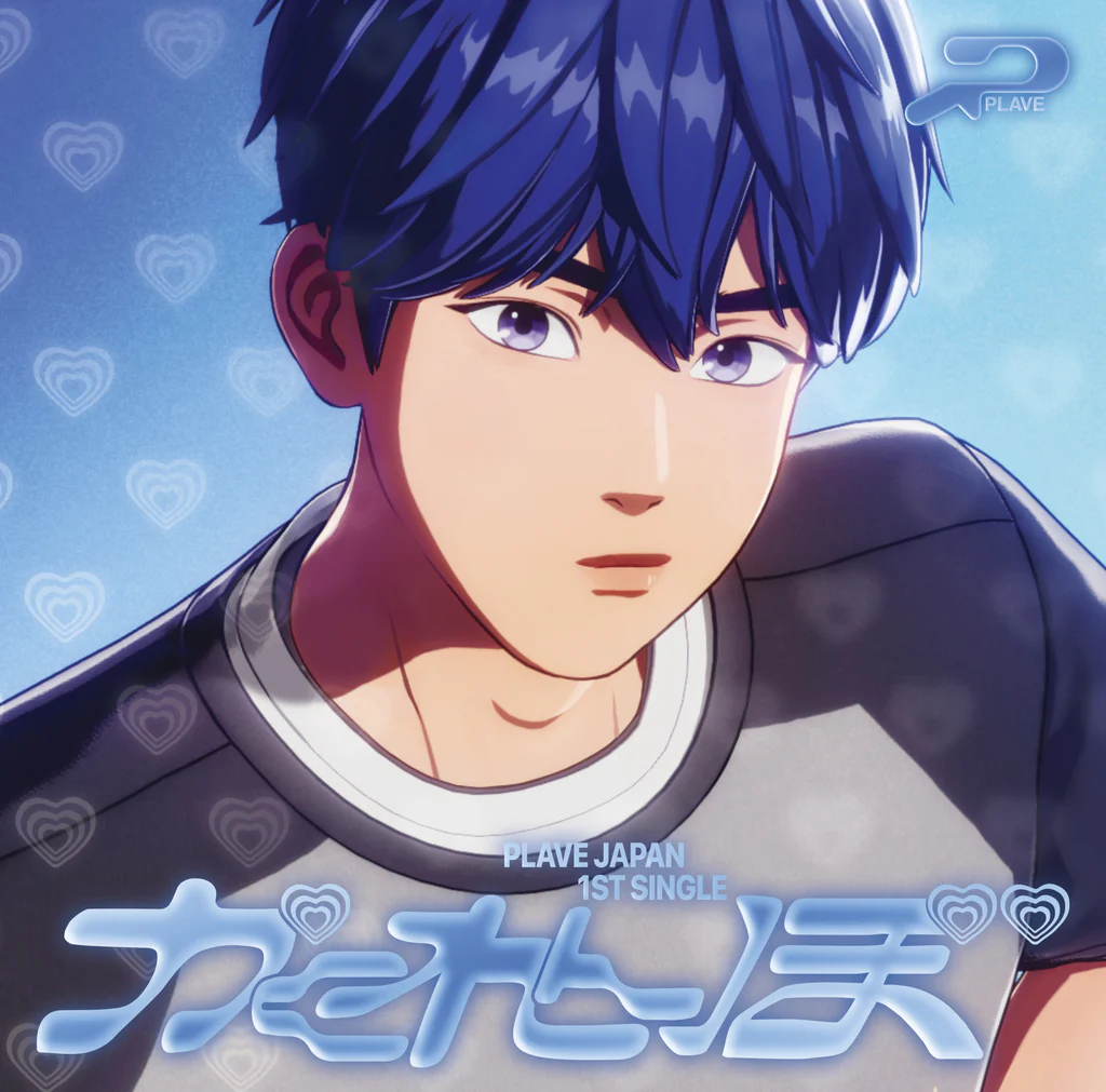 PLAVE - Kakurenbo - Japan 1st single album - Image 3