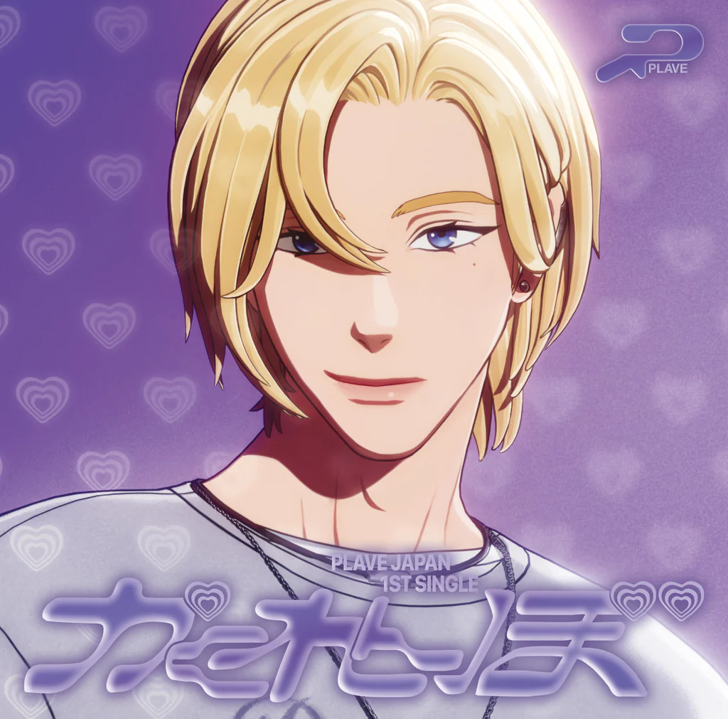 PLAVE - Kakurenbo - Japan 1st single album - Image 4