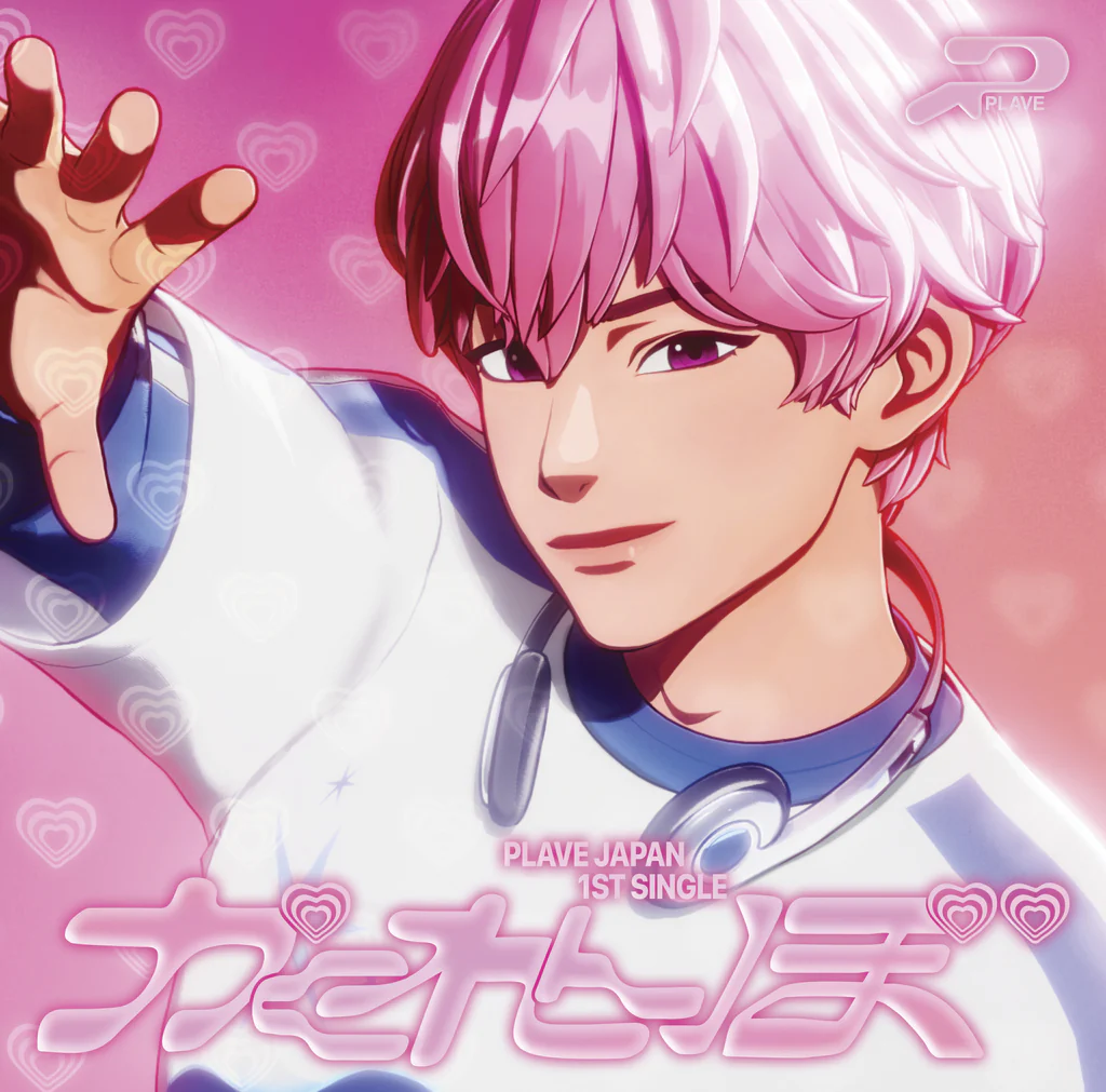 PLAVE - Kakurenbo - Japan 1st single album - Image 5