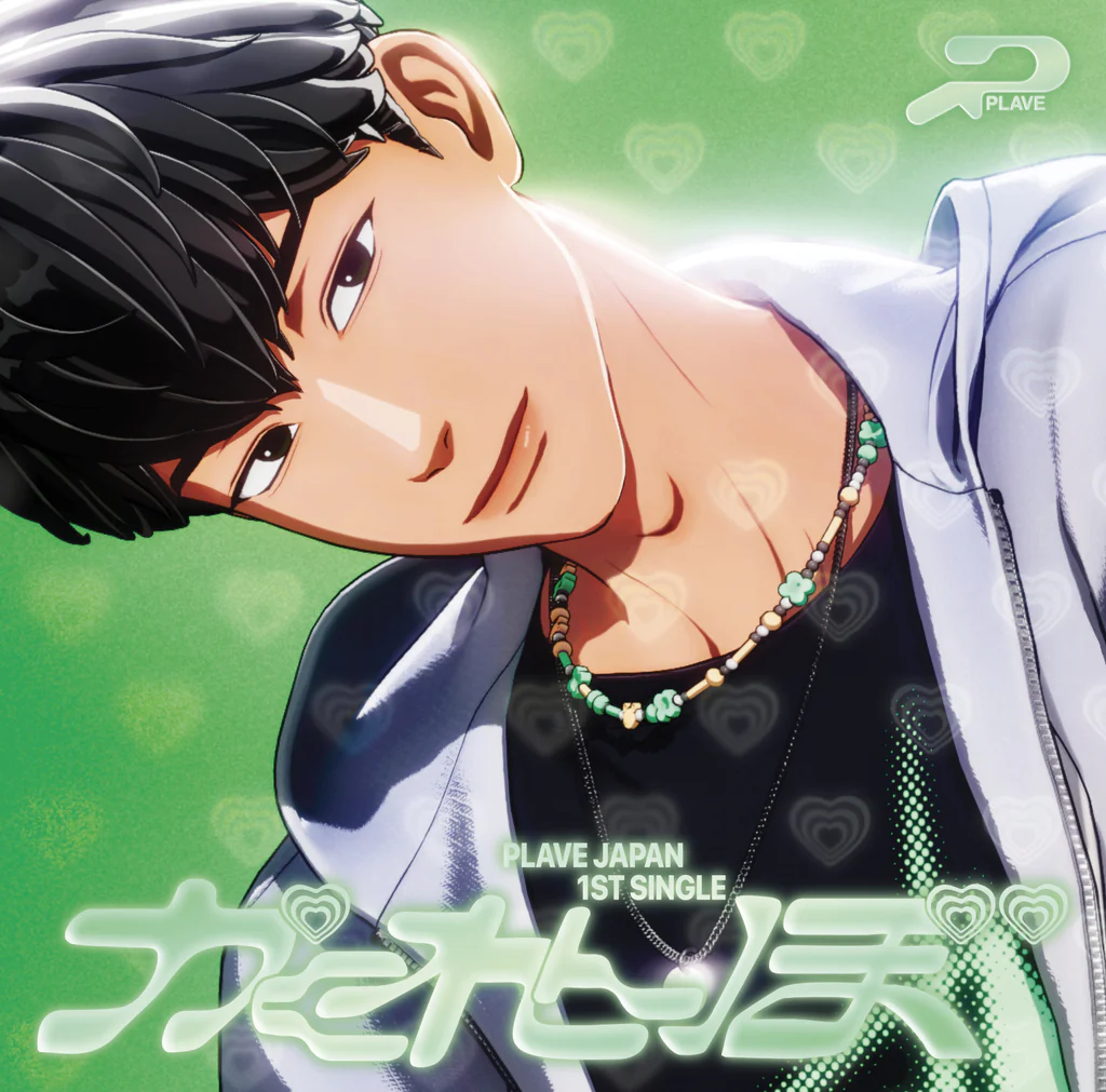 PLAVE - Kakurenbo - Japan 1st single album - Image 7