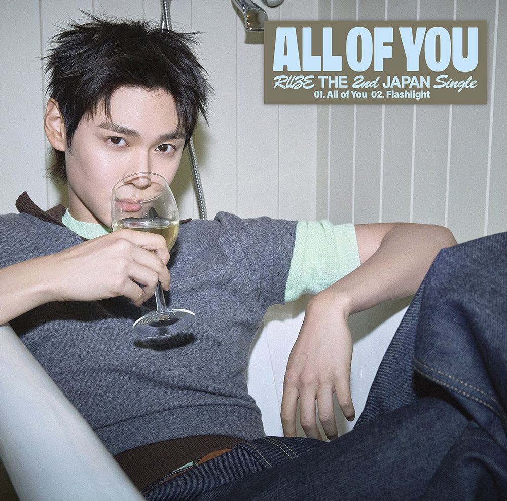 RIIZE - All Of You - Japan 2nd single album - Image 5