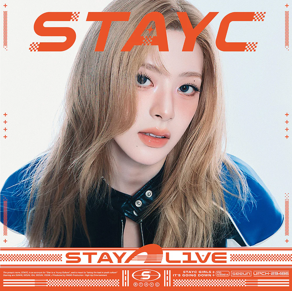 STAYC - Stay Alive - Japan 1st full album - Image 3