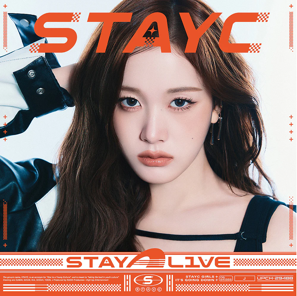 STAYC - Stay Alive - Japan 1st full album - Image 4