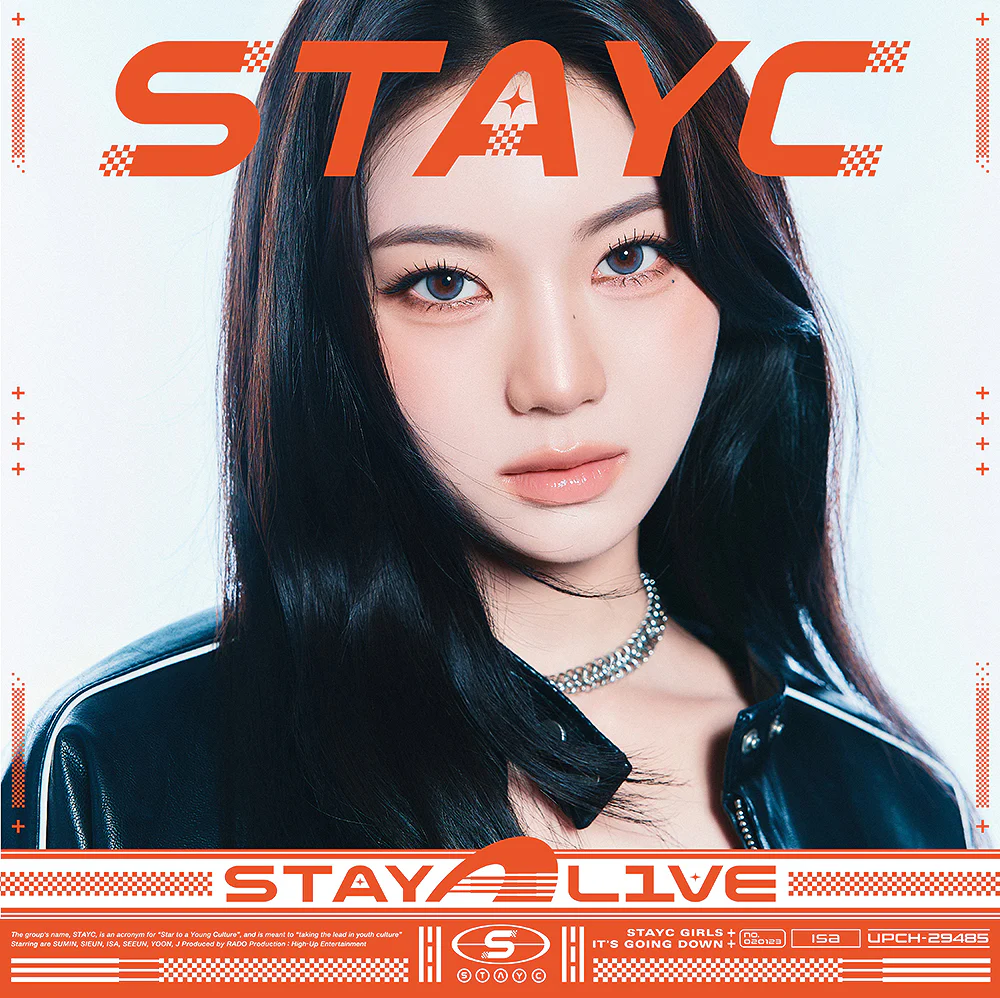 STAYC - Stay Alive - Japan 1st full album - Image 6