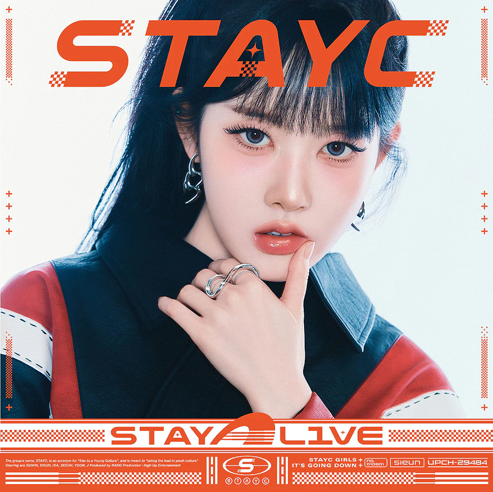 STAYC - Stay Alive - Japan 1st full album - Image 7