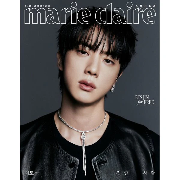 JIN - Marie Claire - Février 2026 - Image 4