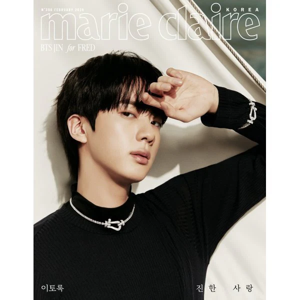 JIN - Marie Claire - Février 2026 - Image 5