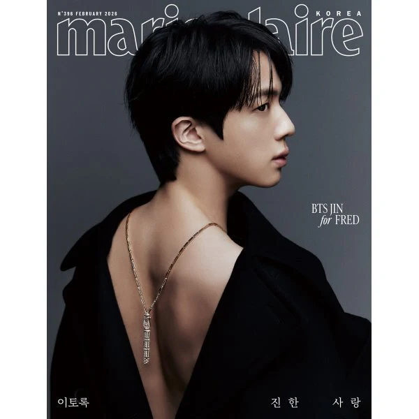 JIN - Marie Claire - Février 2026 - Image 6