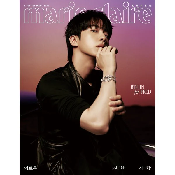 JIN - Marie Claire - Février 2026 - Image 7