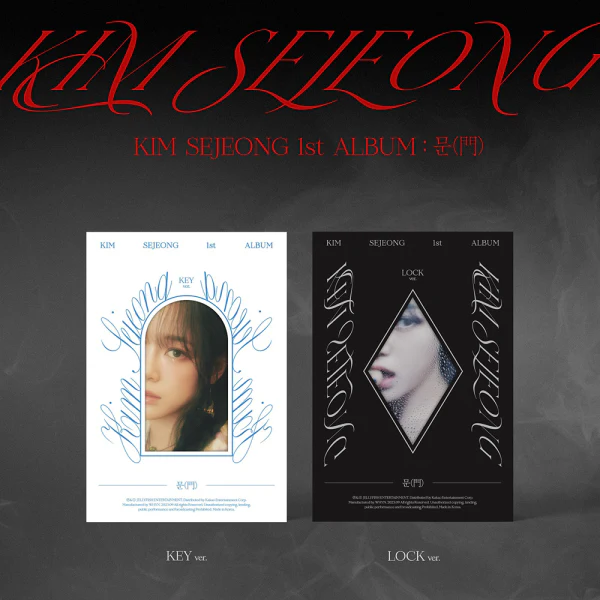 KIM SEJEONG - Door - 1st regular album