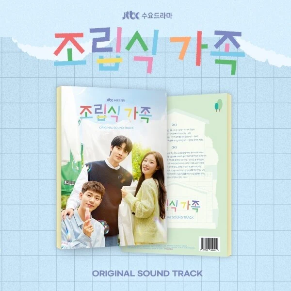 OST - Family by Choice