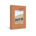 SEVENTEEN - Teen Age - 2nd album - Image 3