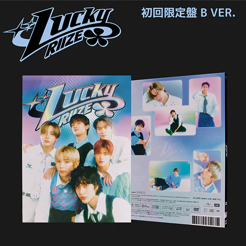 RIIZE - Lucky - Japan album - Image 2