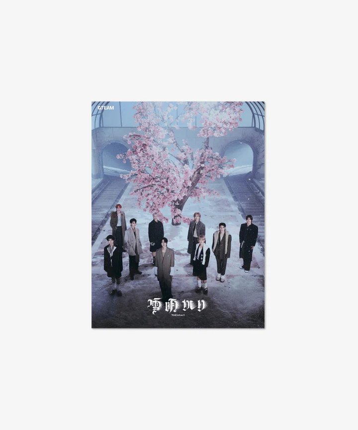 &TEAM - Yukiakari - 2nd album