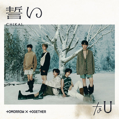 TXT - Chikai - Image 3