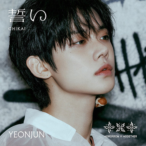 TXT - Chikai - Image 5