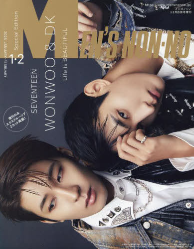 WONWOO x DK - Men's Non-No - Janvier 2025 - Image 2