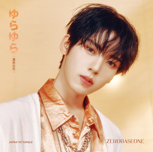 ZEROBASEONE - Yura Yura - Image 12