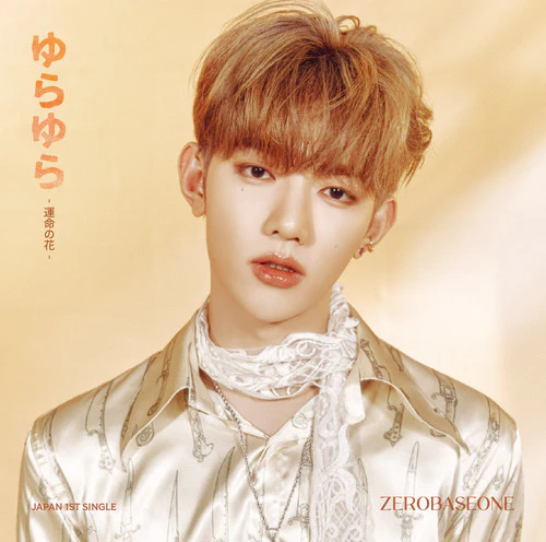 ZEROBASEONE - Yura Yura - Image 6