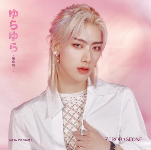 ZEROBASEONE - Yura Yura - Image 9